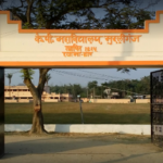 KP College Murliganj Admission IGNOU 2021 22