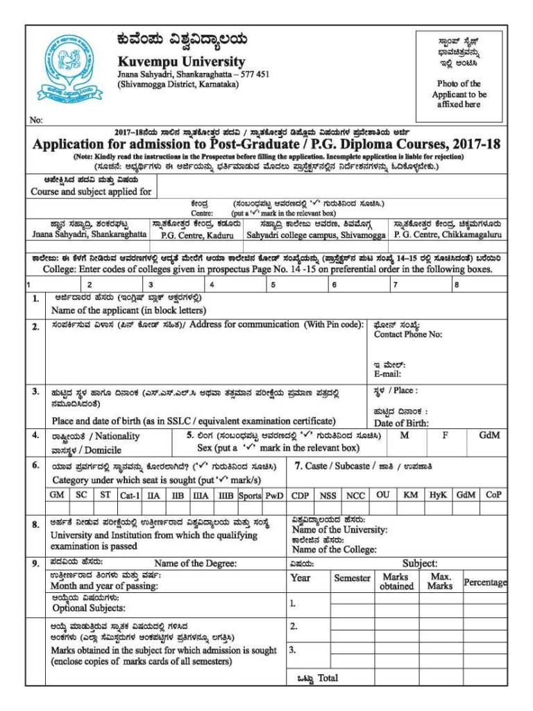 Kuvempu University Dde Admission Application Form Admission Form