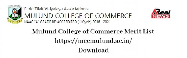 Mcc College Mulund Online Admission Form 2022 Admission Form