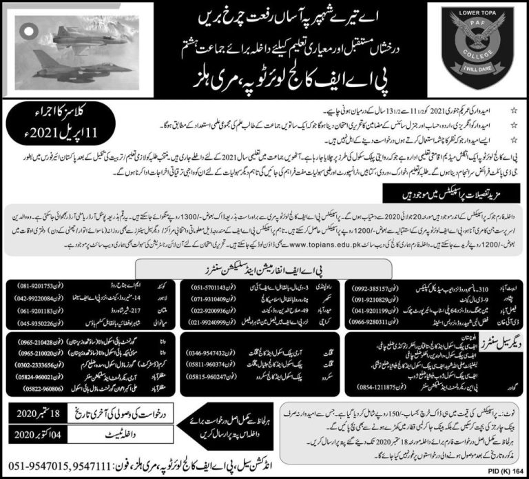 PAF College Lower Topa Admission 2023 2020 Last Date 8th Class Form