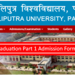 PPU Part 1 Admission 2021 Patliputra University BA BSc BCom 1st Year