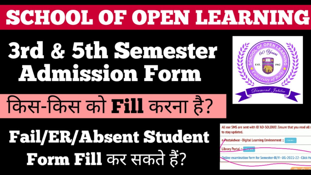 SOL DU 3rd 5th Semester Admission Form Fill 1st 