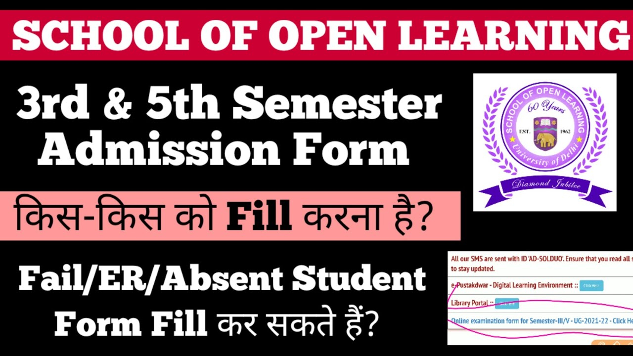 SOL DU 3rd 5th Semester Admission Form Fill 1st