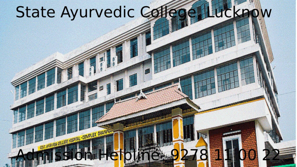 State Ayurvedic College Lucknow Admission 2022 Fees NEET Cut Off