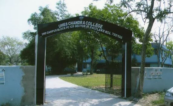 Umesh Chandra College Admission Form 2022 Admission Form