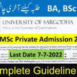 UOS MA Private Admission 2022 Uos Private Ma Admission 2022 Last Date