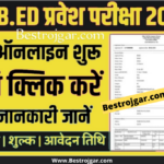UP BEd Admission Form Online Application 2023 Best Rojgar Com
